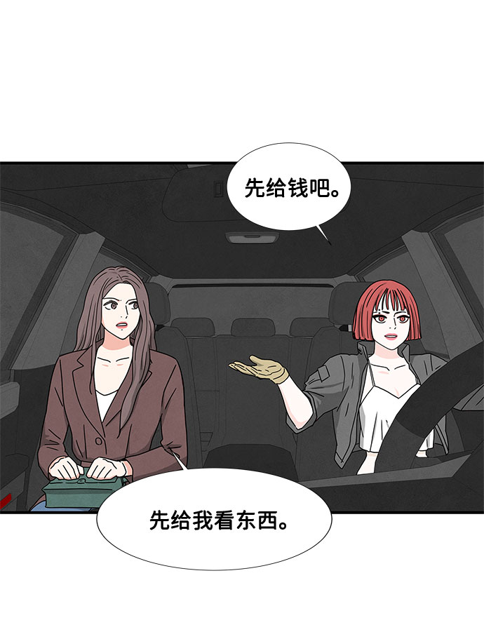 第17话44