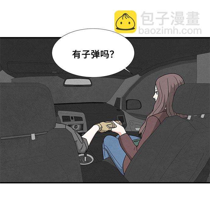 第17话46