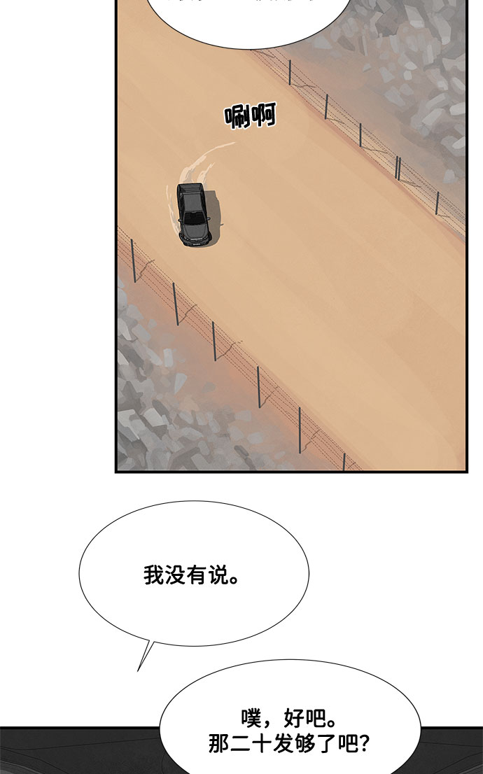 第17话52