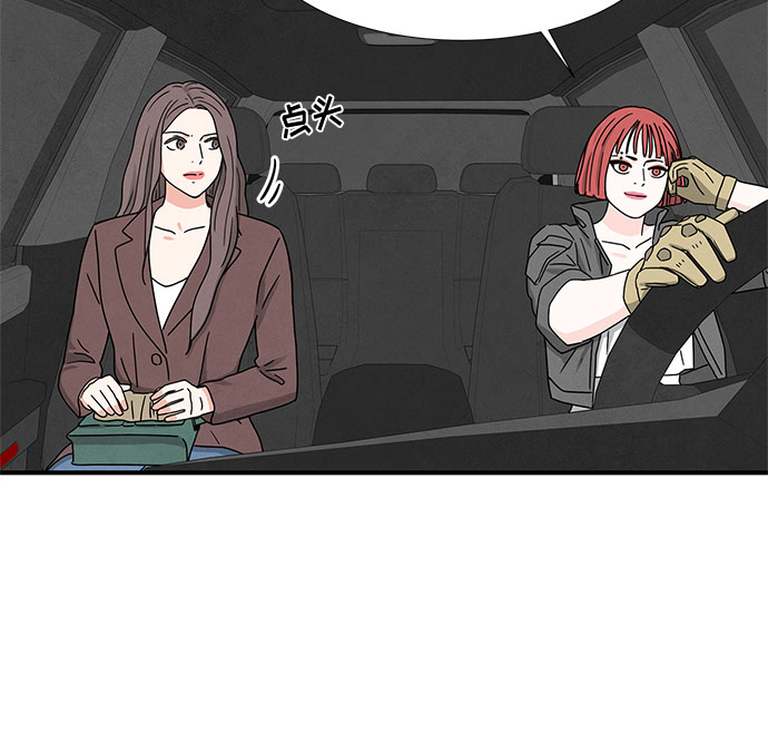 第17话53