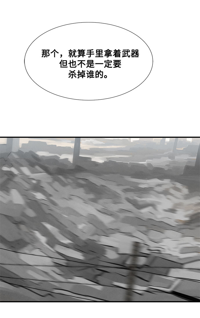 第17话56