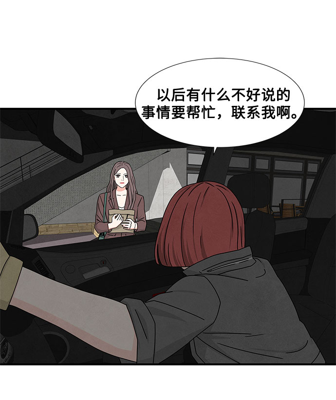 第17话62