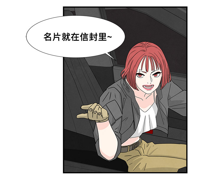 第17话63