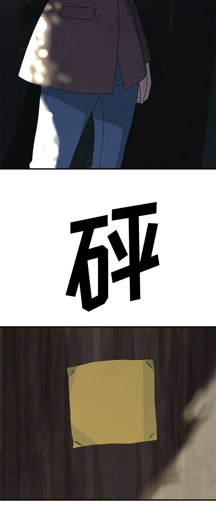 第17话68