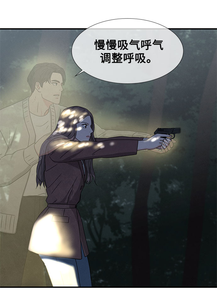 第17话73