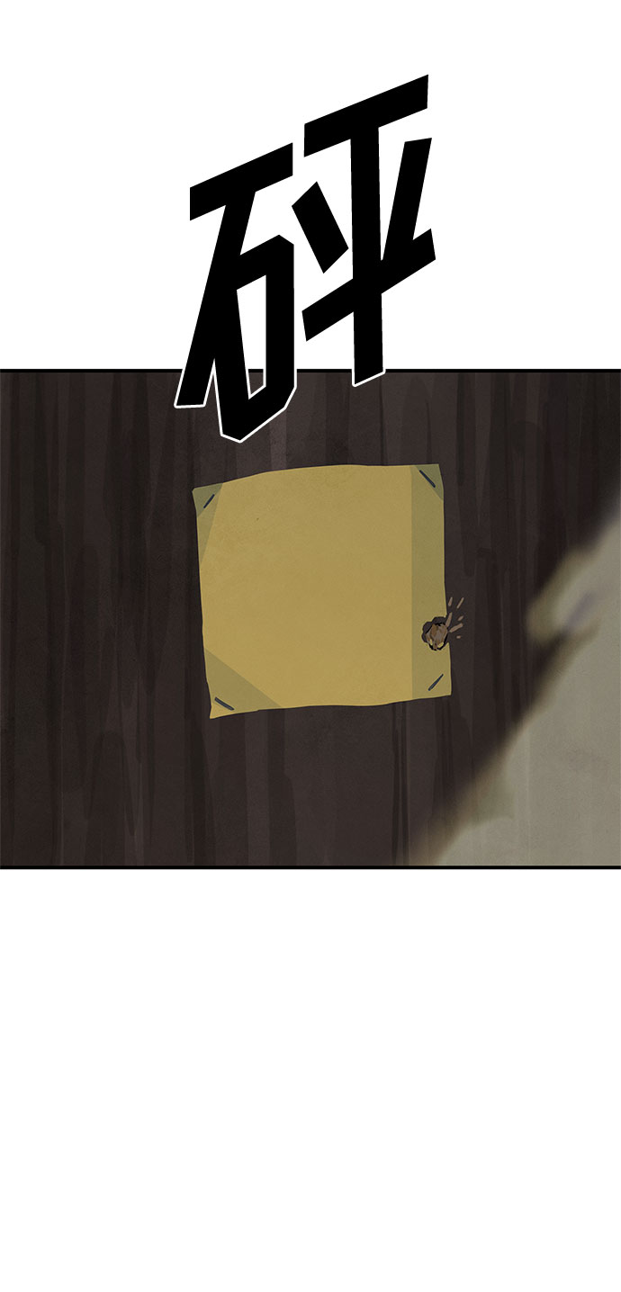 第17话74