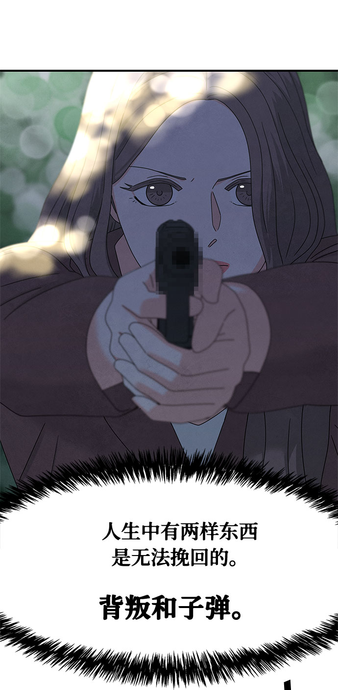 第17话76