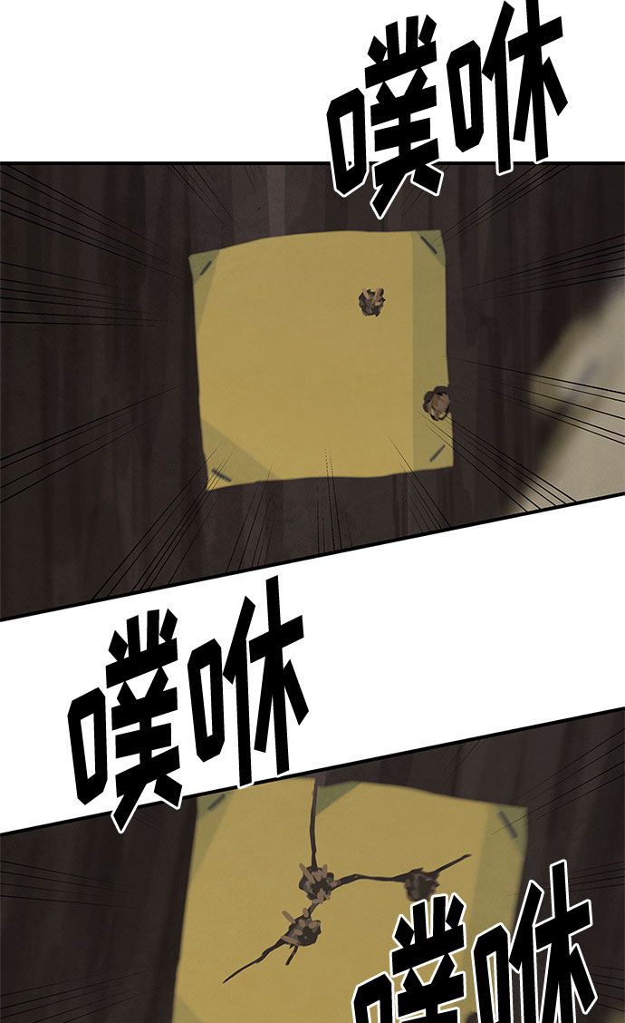 第17话77