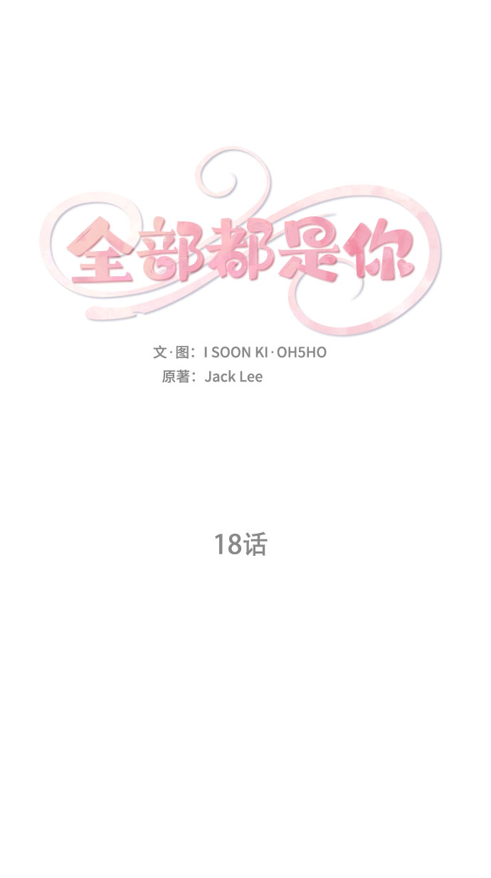 第18话1