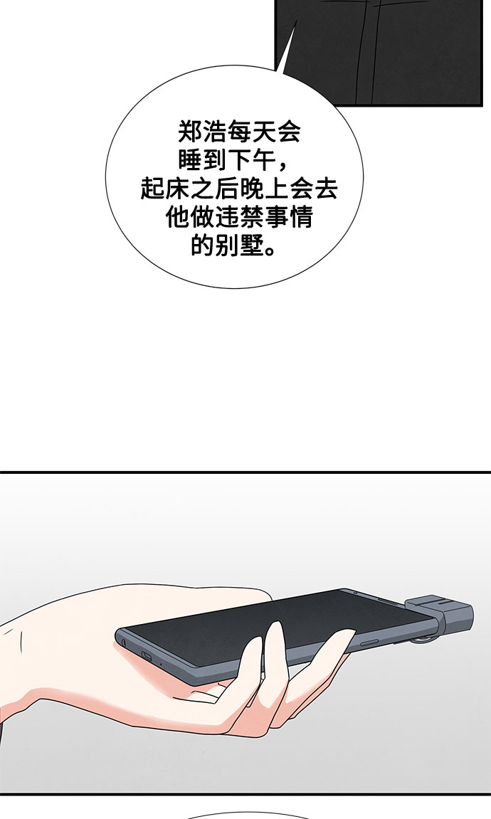 第18话19