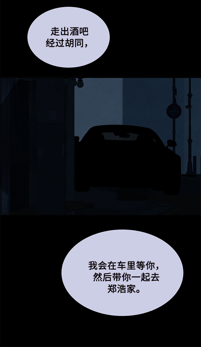 第18话57