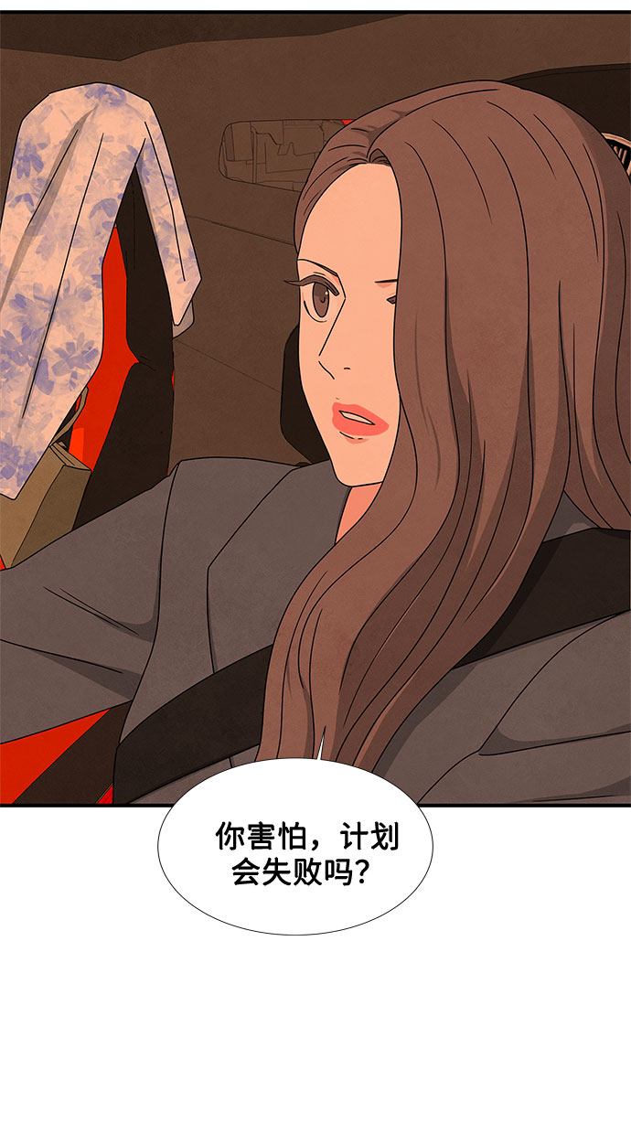 第19话2