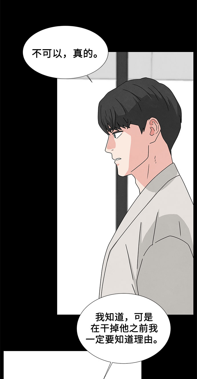 第19话20