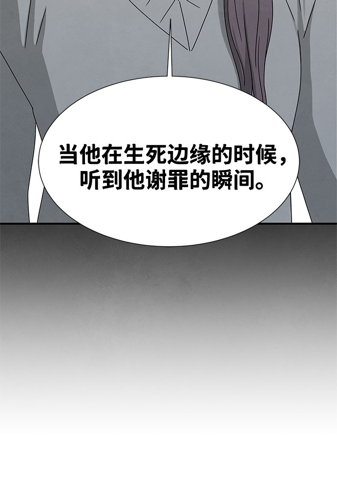 第19话24