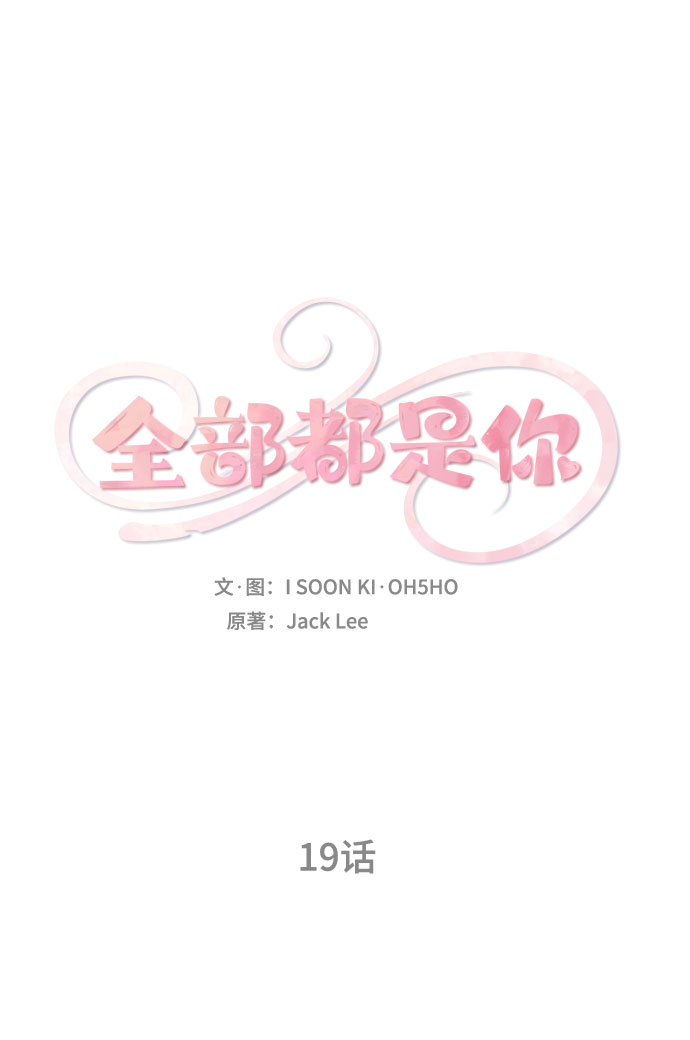 第19话4
