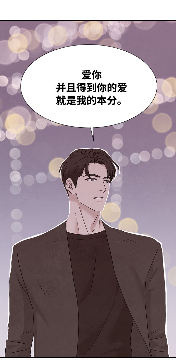 第19话40
