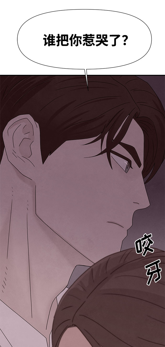 第19话44