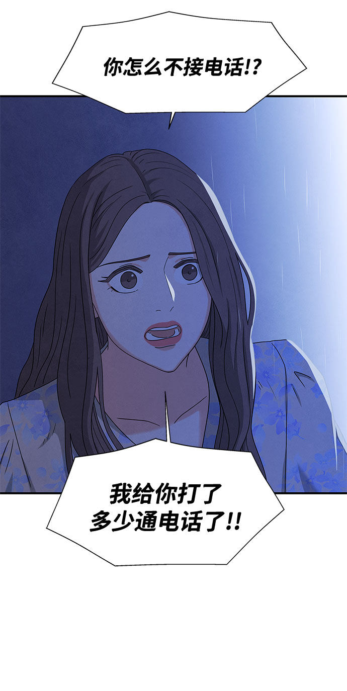 第19话55