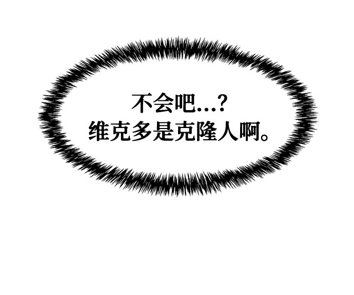 第19话62
