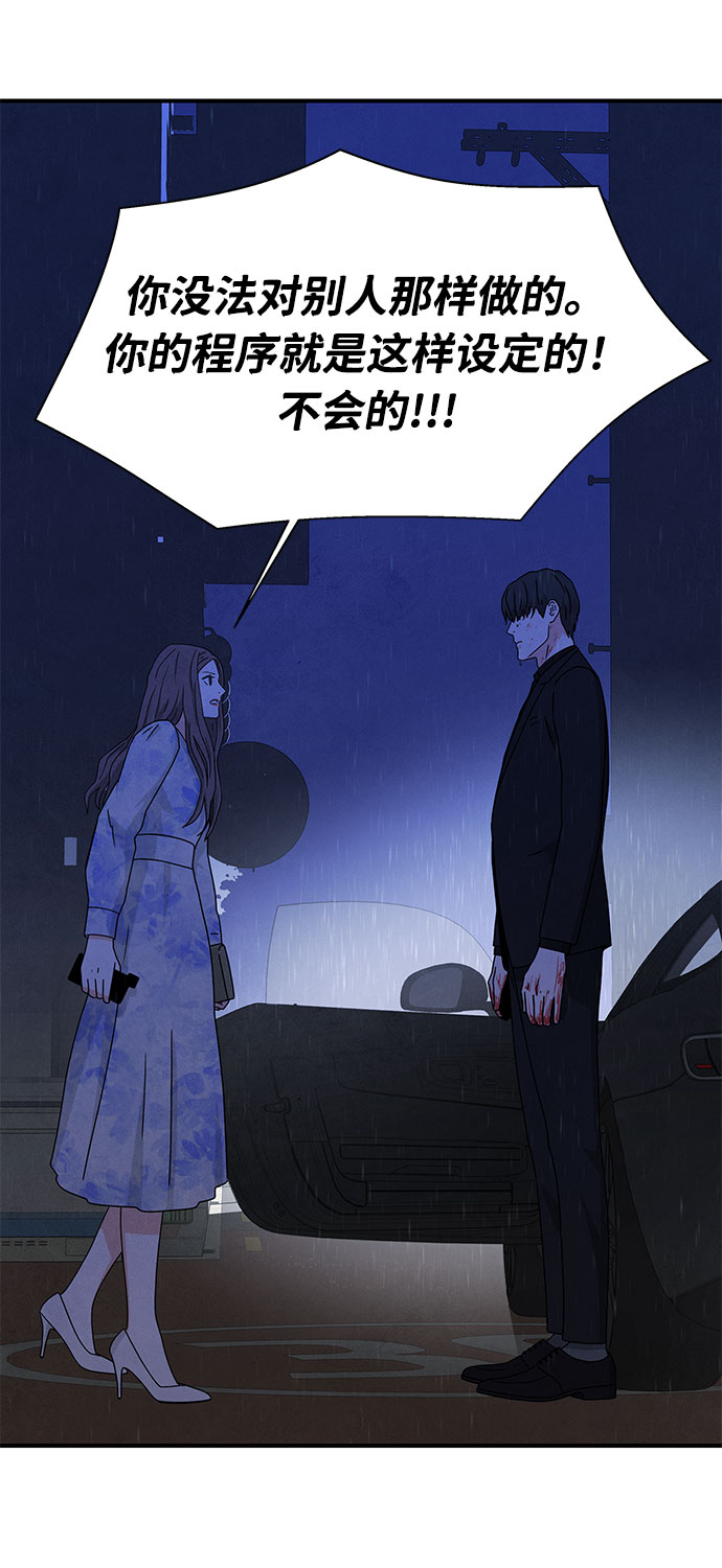 第19话63
