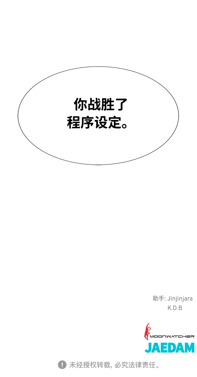 第19话74