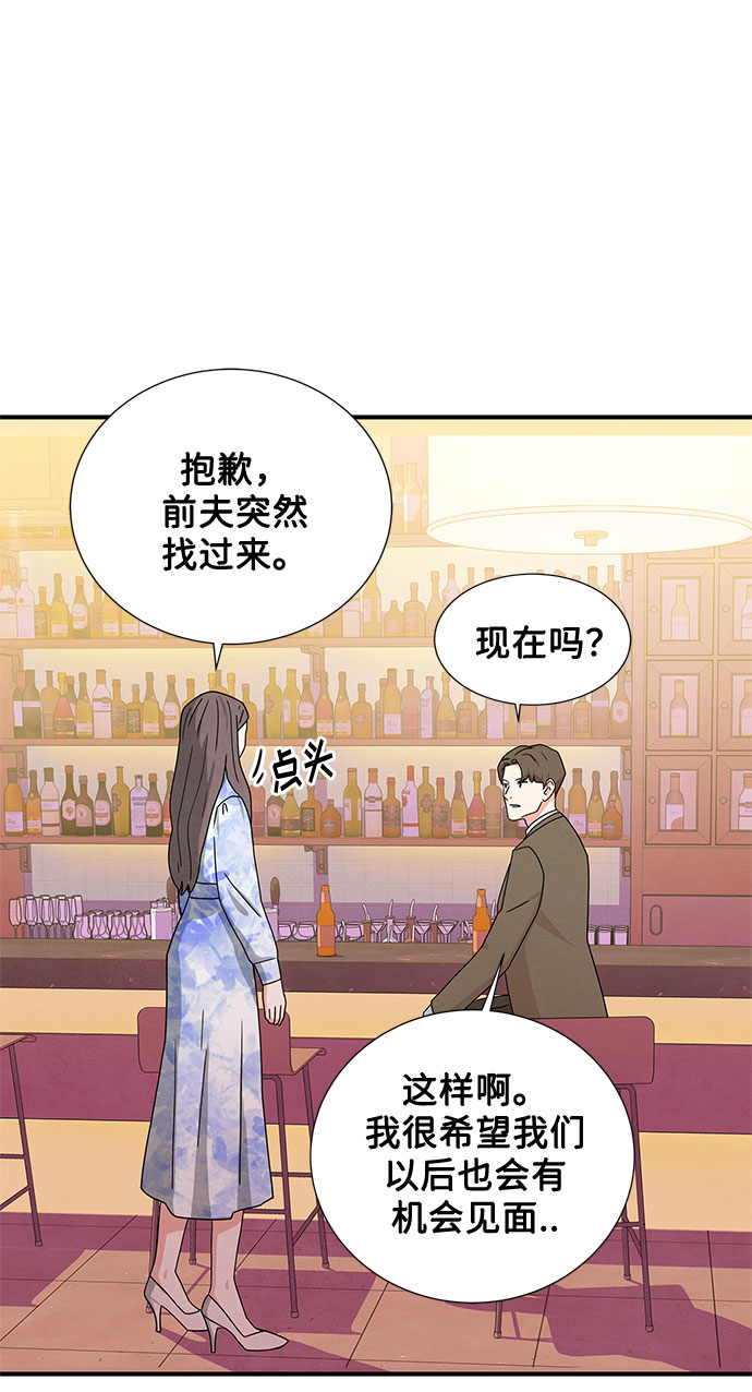 第19话8