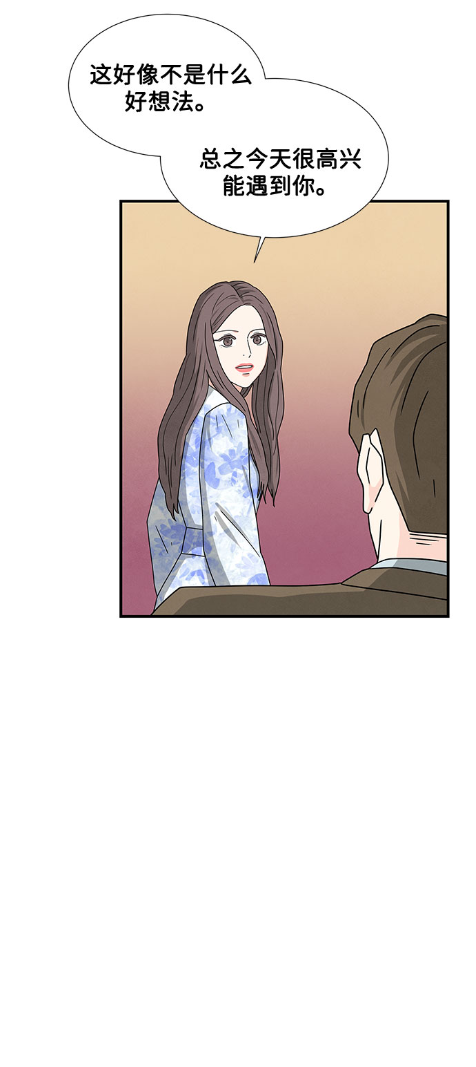 第19话9