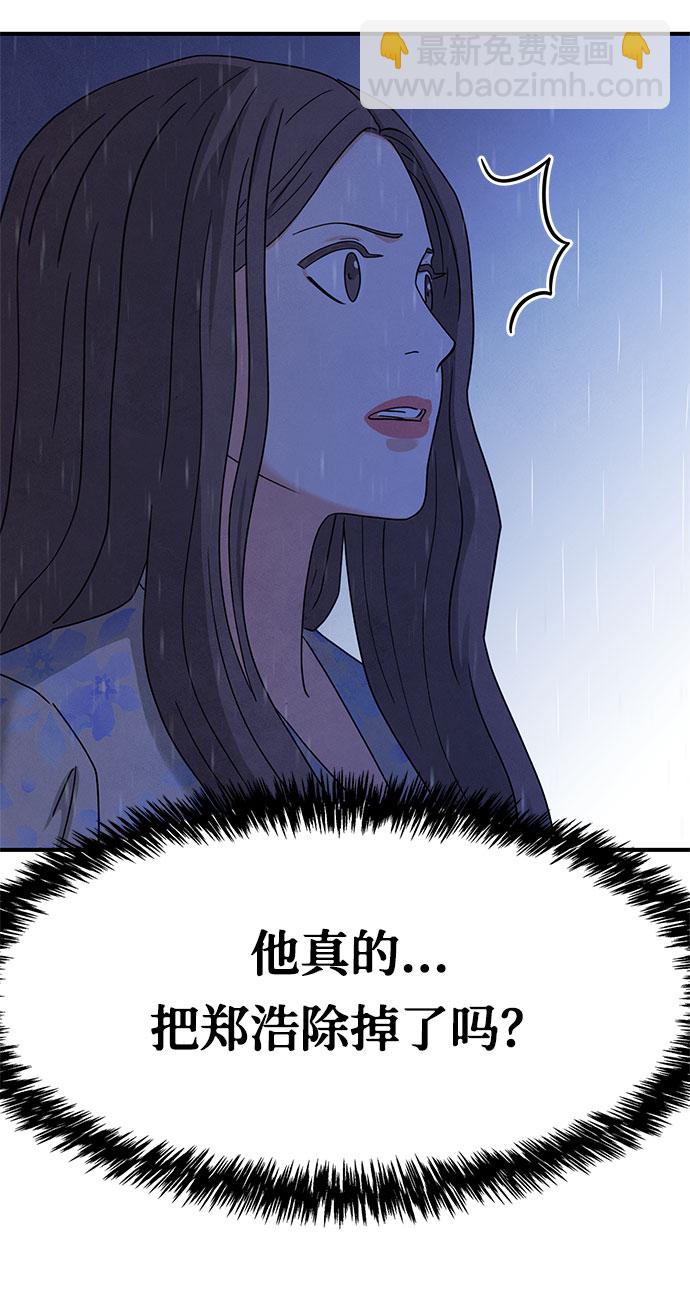 第20话10