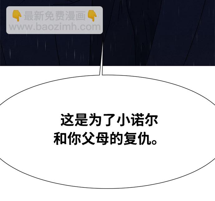 第20话12