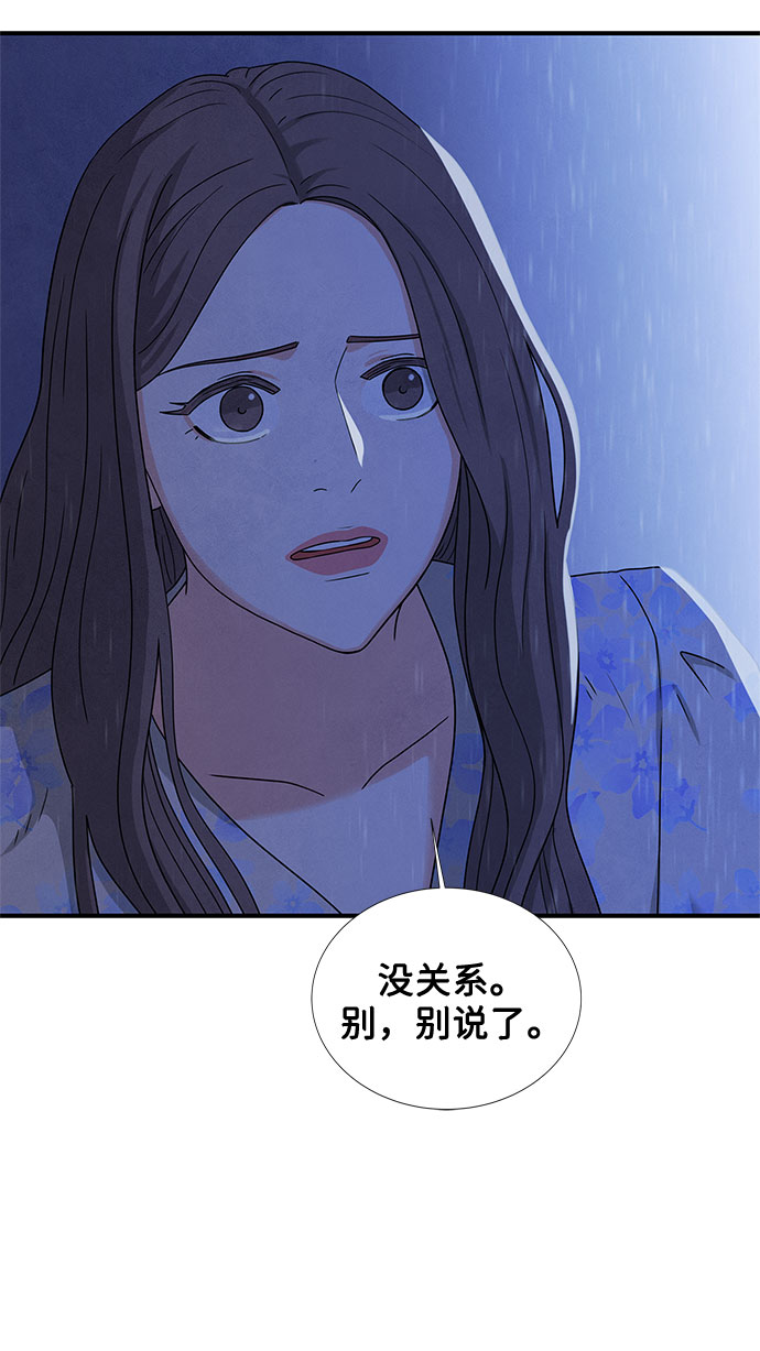 第20话13