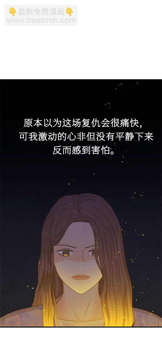 第20话20