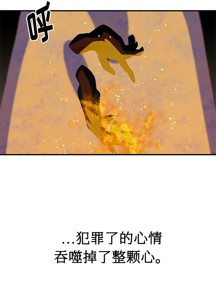第20话21