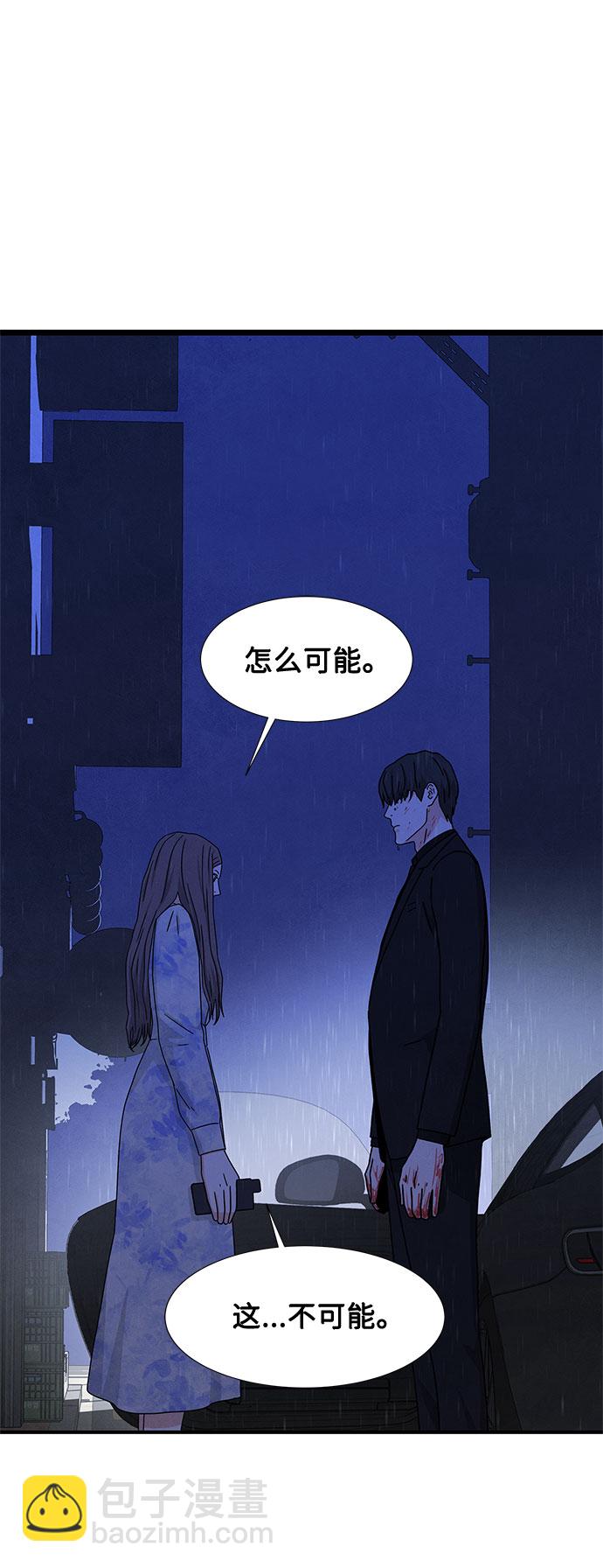 第20话3
