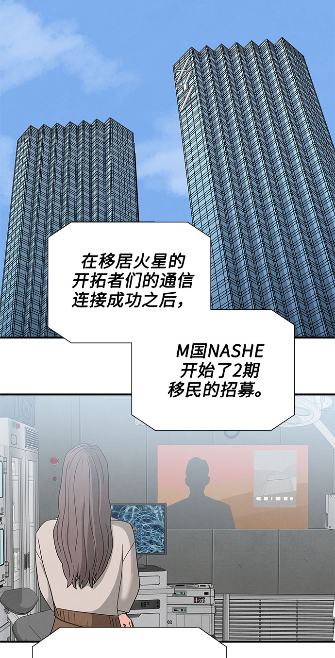 第20话38