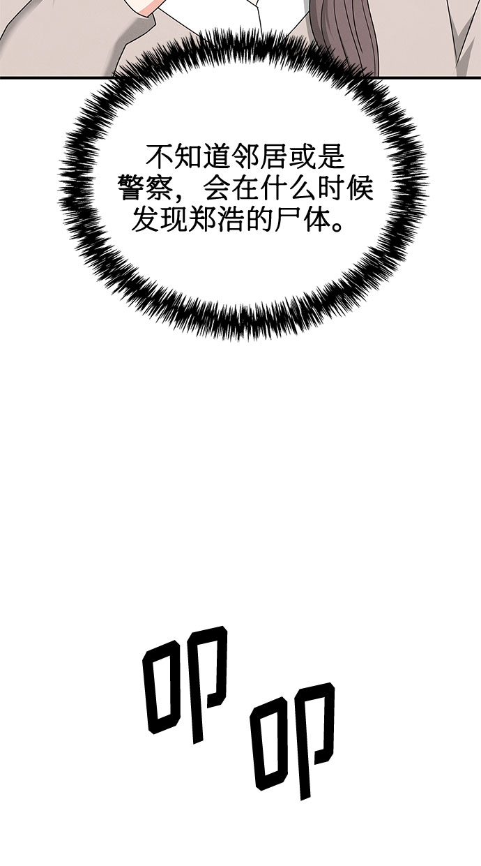 第20话43