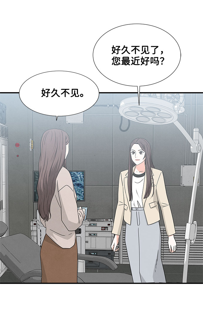 第20话46