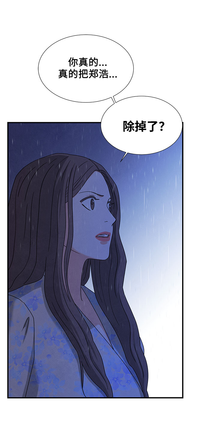 第20话5