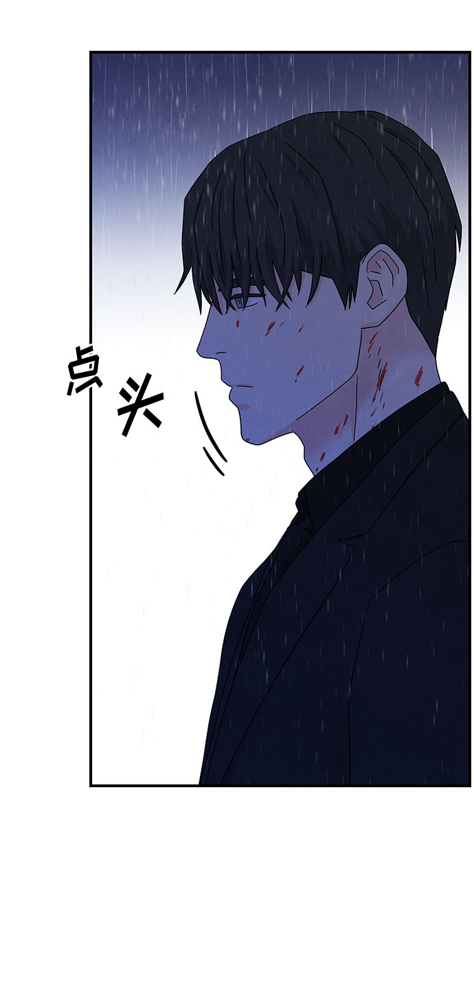 第20话6