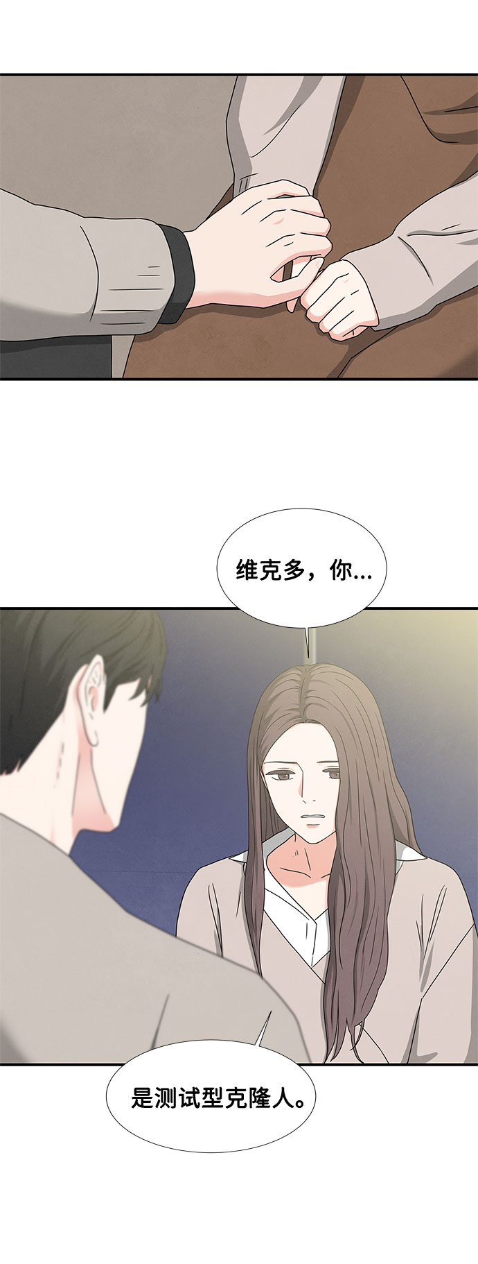 第20话61