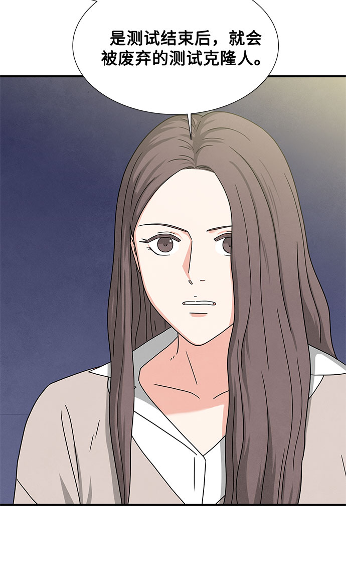第20话63