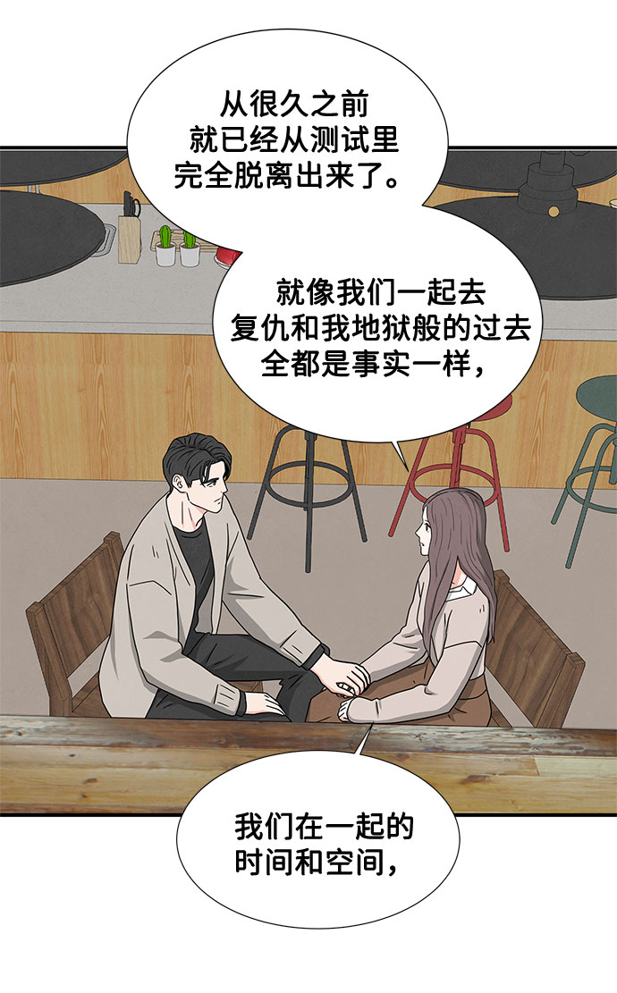 第20话68