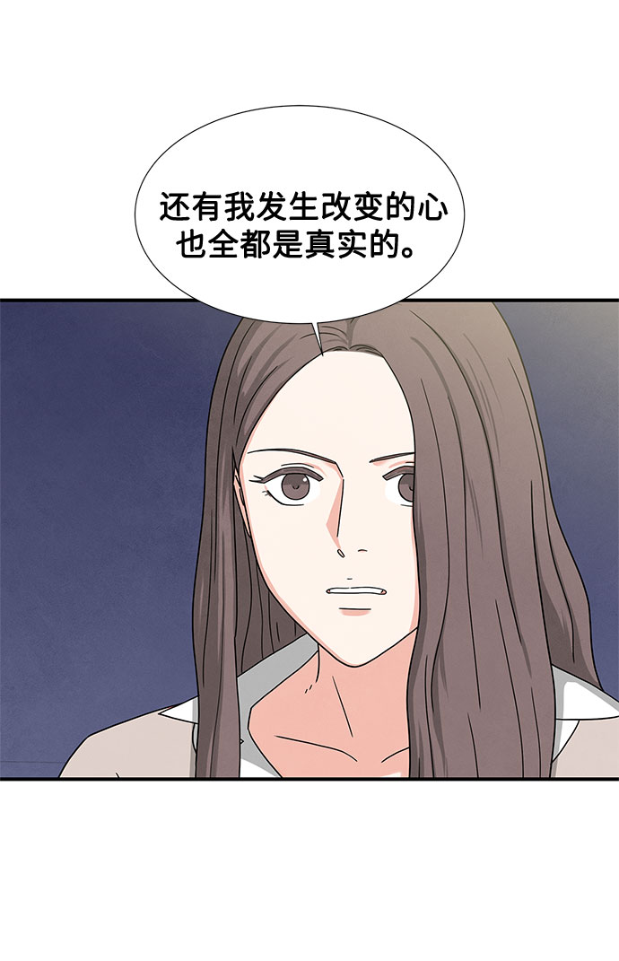 第20话69