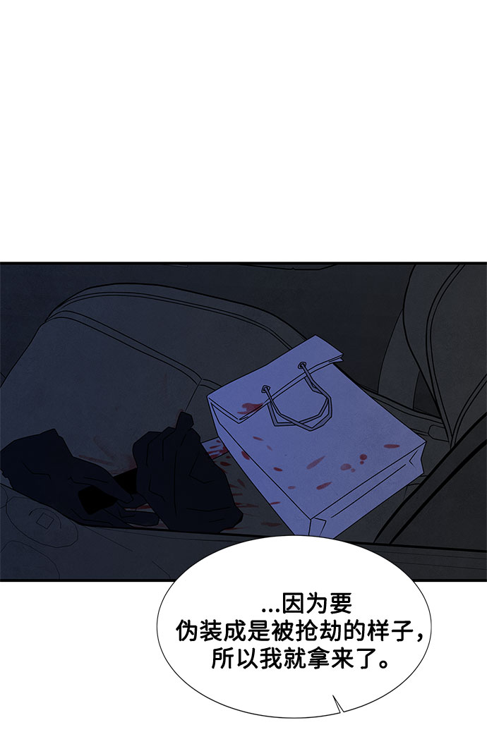 第20话7