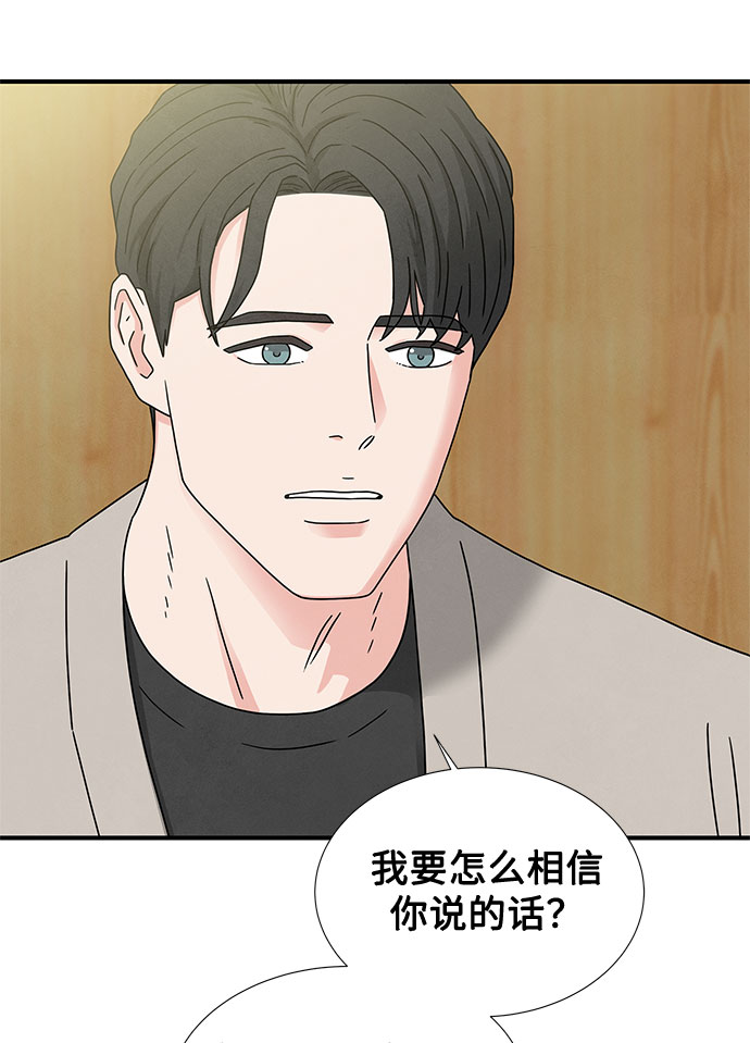第20话70