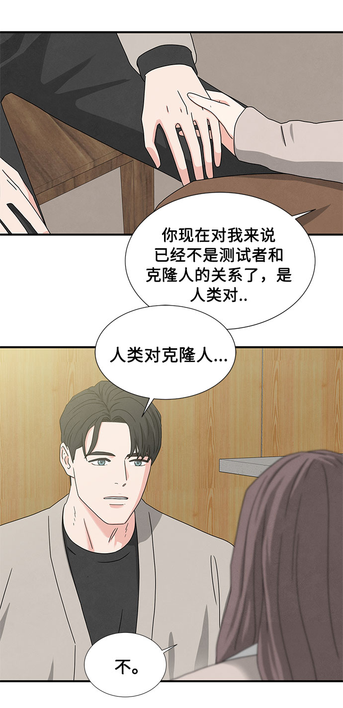 第20话73