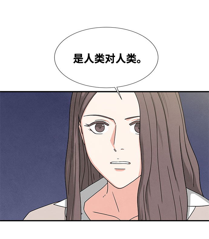 第20话74