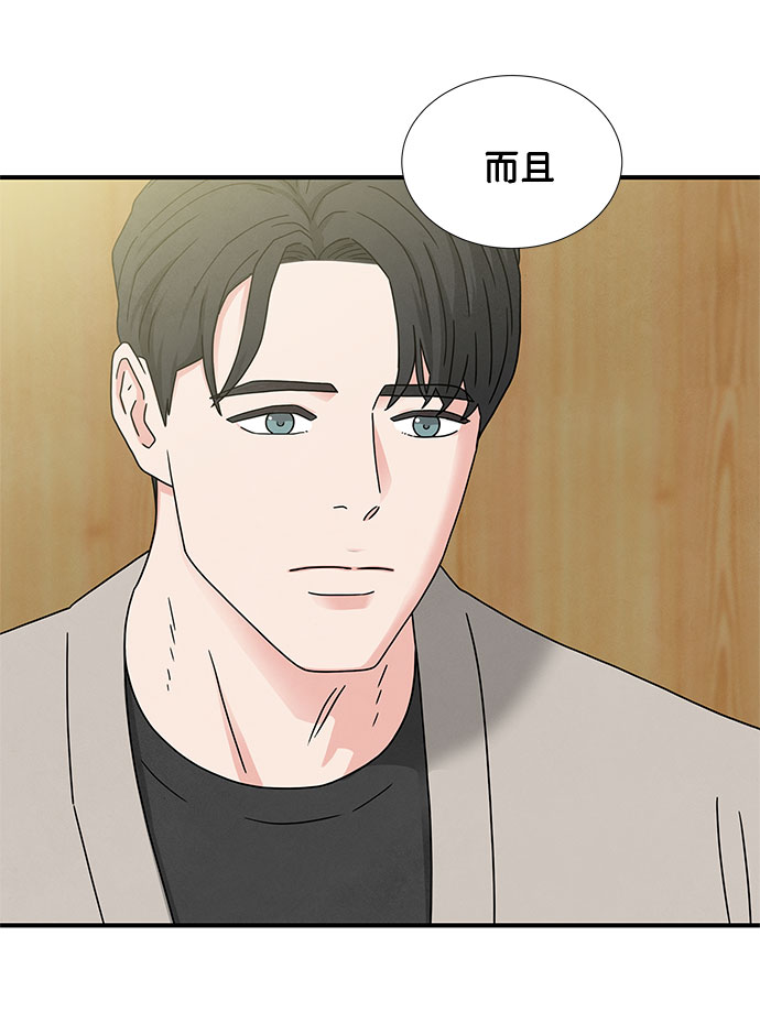 第20话76
