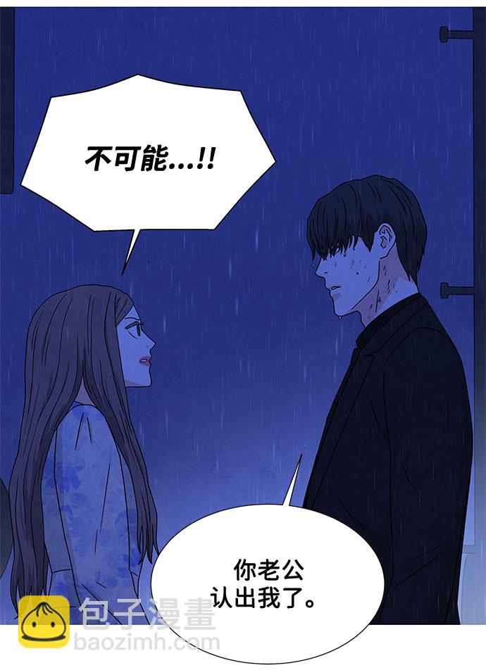 第20话8