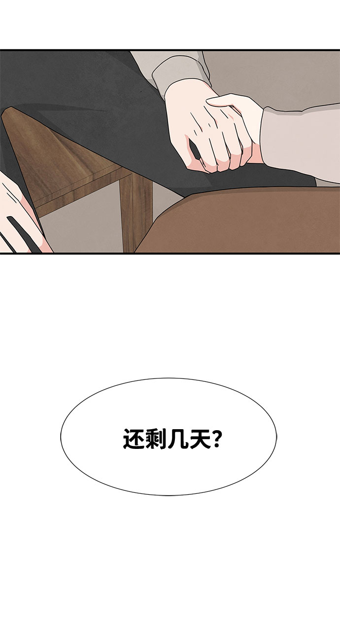 第20话80