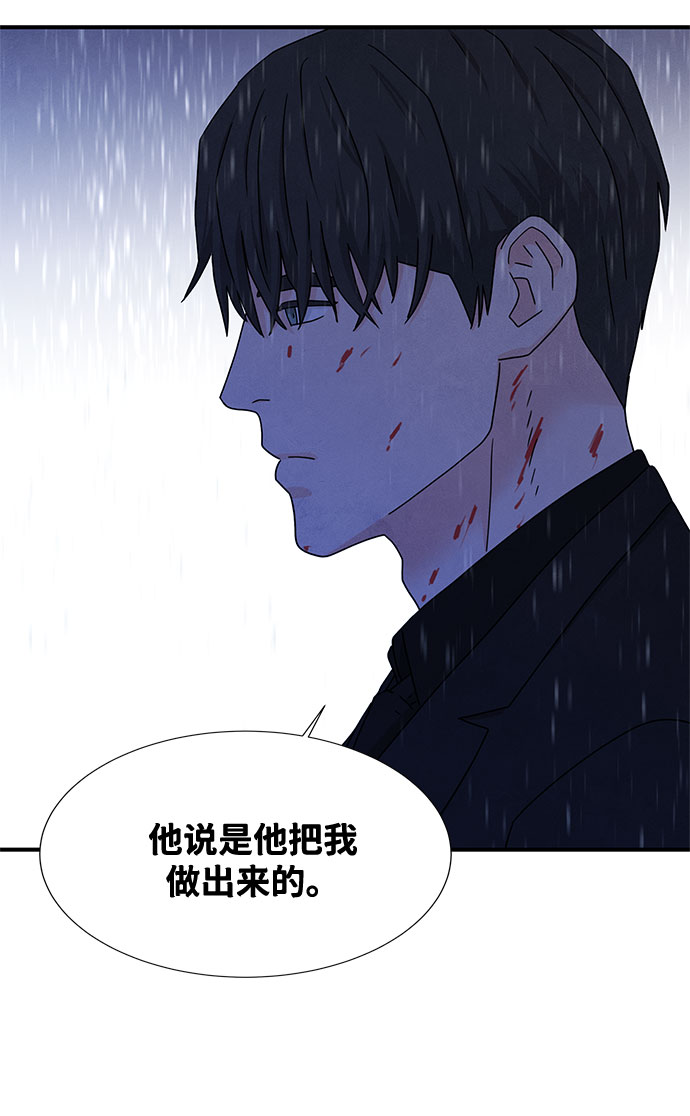 第20话9